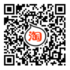 淘寶店鋪